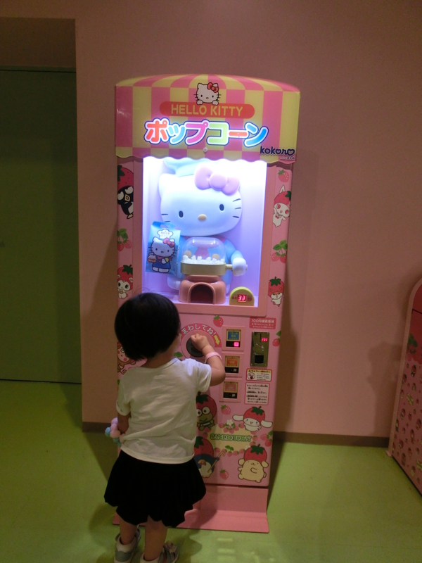 f:id:satochan24:20130904151654j:image:w360