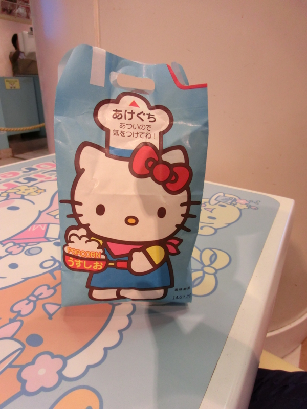 f:id:satochan24:20130904153420j:image:w360