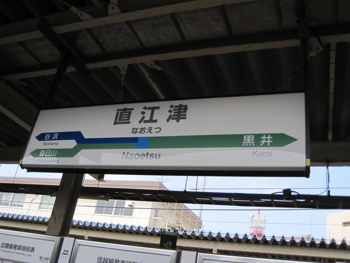 f:id:satochantetsu:20200406152118j:plain