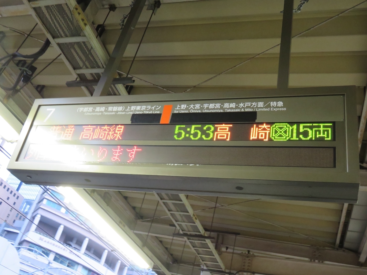 f:id:satochantetsu:20200406182438j:plain