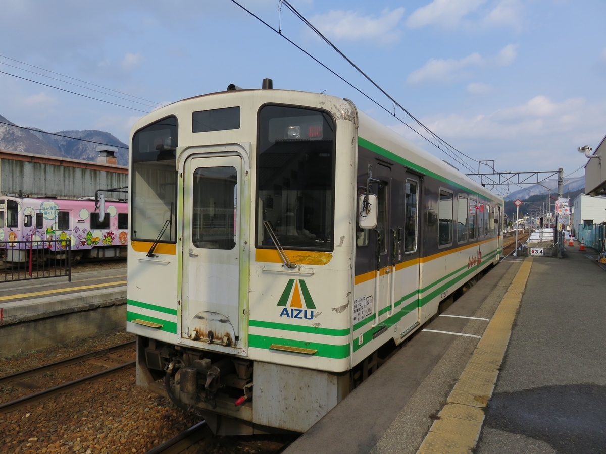 f:id:satochantetsu:20200406193012j:plain