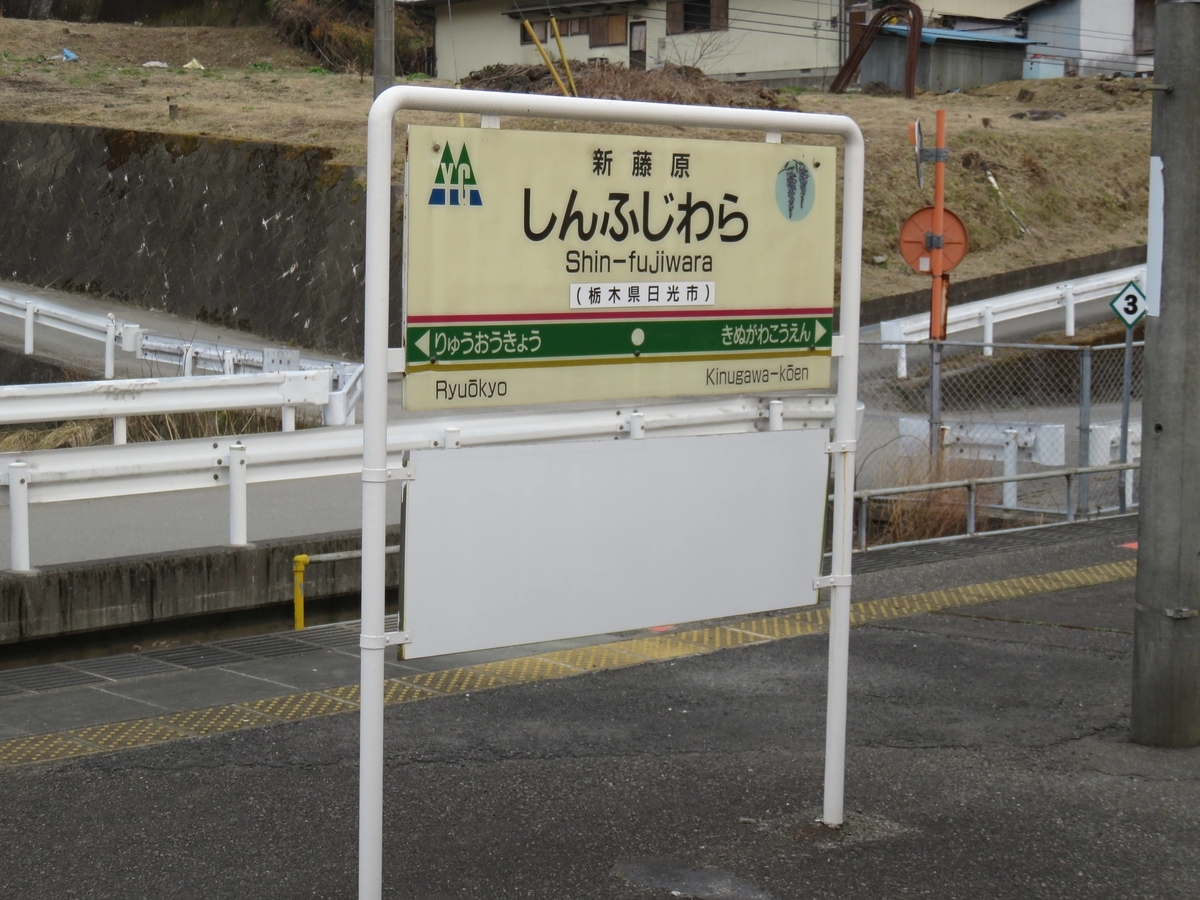 f:id:satochantetsu:20200406201324j:plain