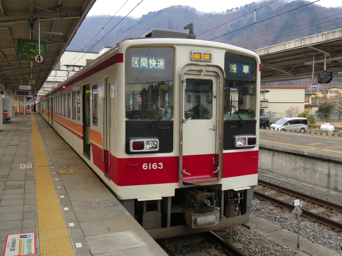 f:id:satochantetsu:20200406201543j:plain