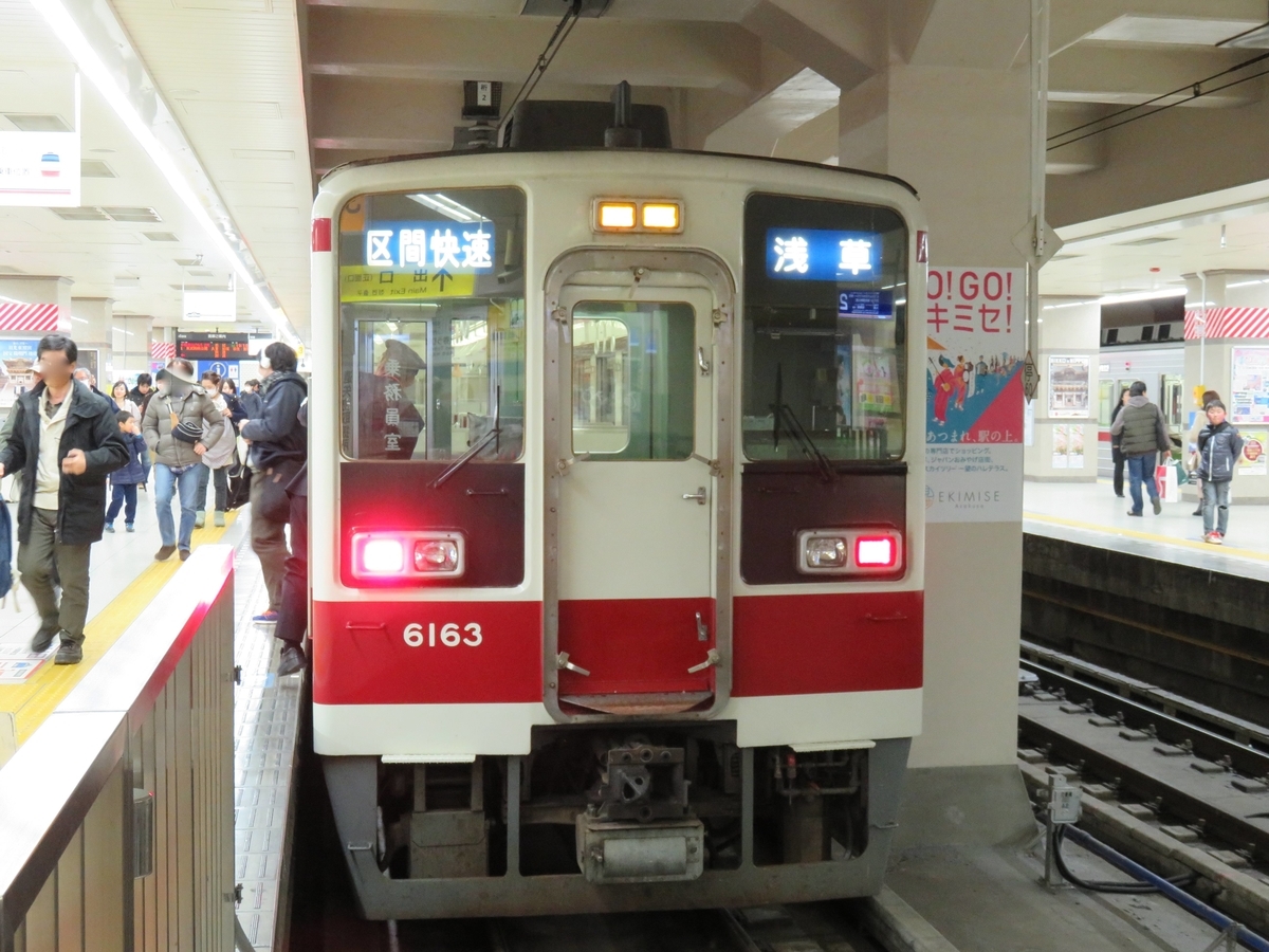 f:id:satochantetsu:20200406203112j:plain