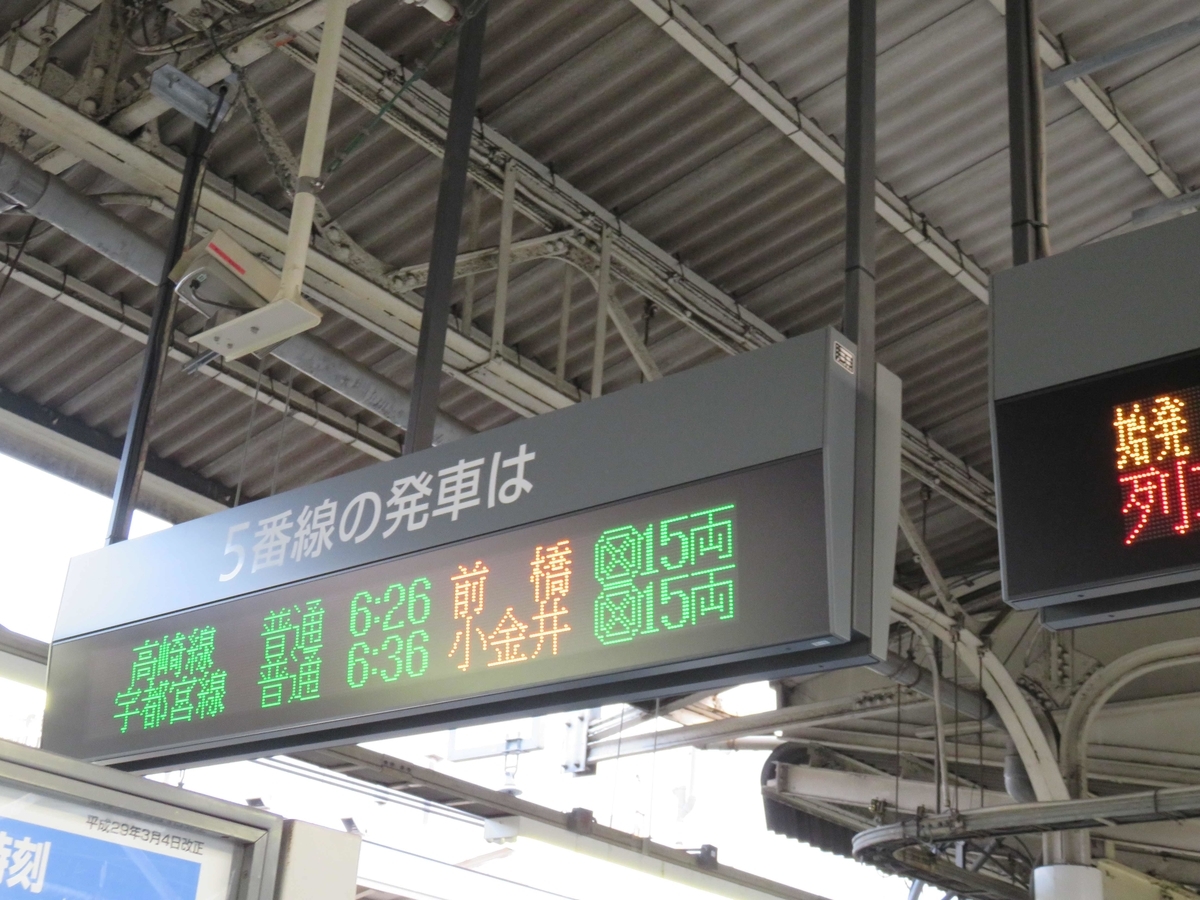 f:id:satochantetsu:20200407110949j:plain