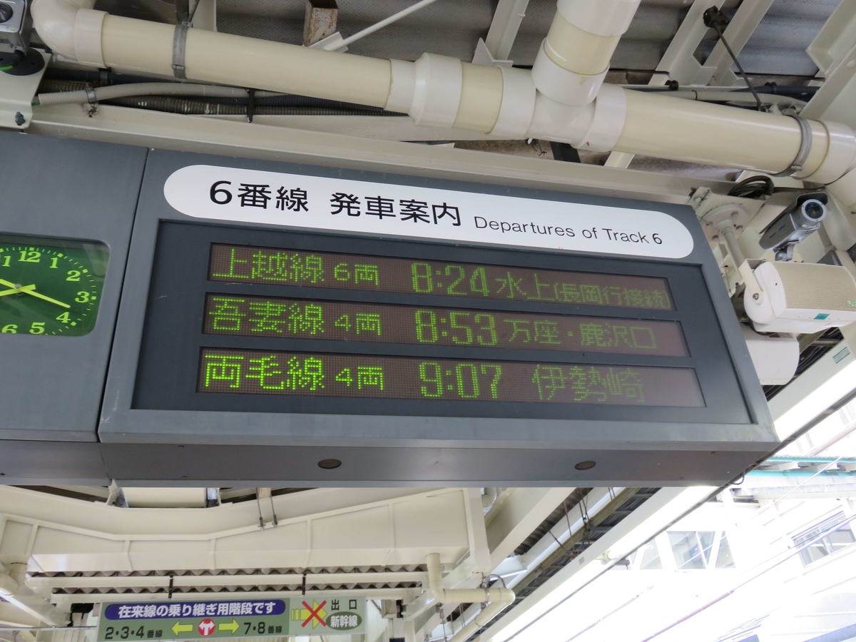 f:id:satochantetsu:20200407111406j:plain