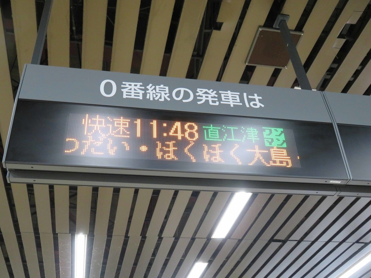 f:id:satochantetsu:20200407113311j:plain
