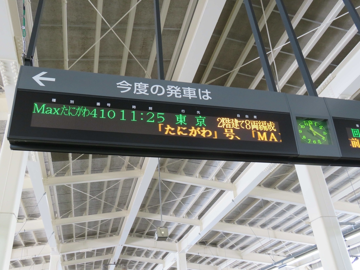 f:id:satochantetsu:20200407113946j:plain