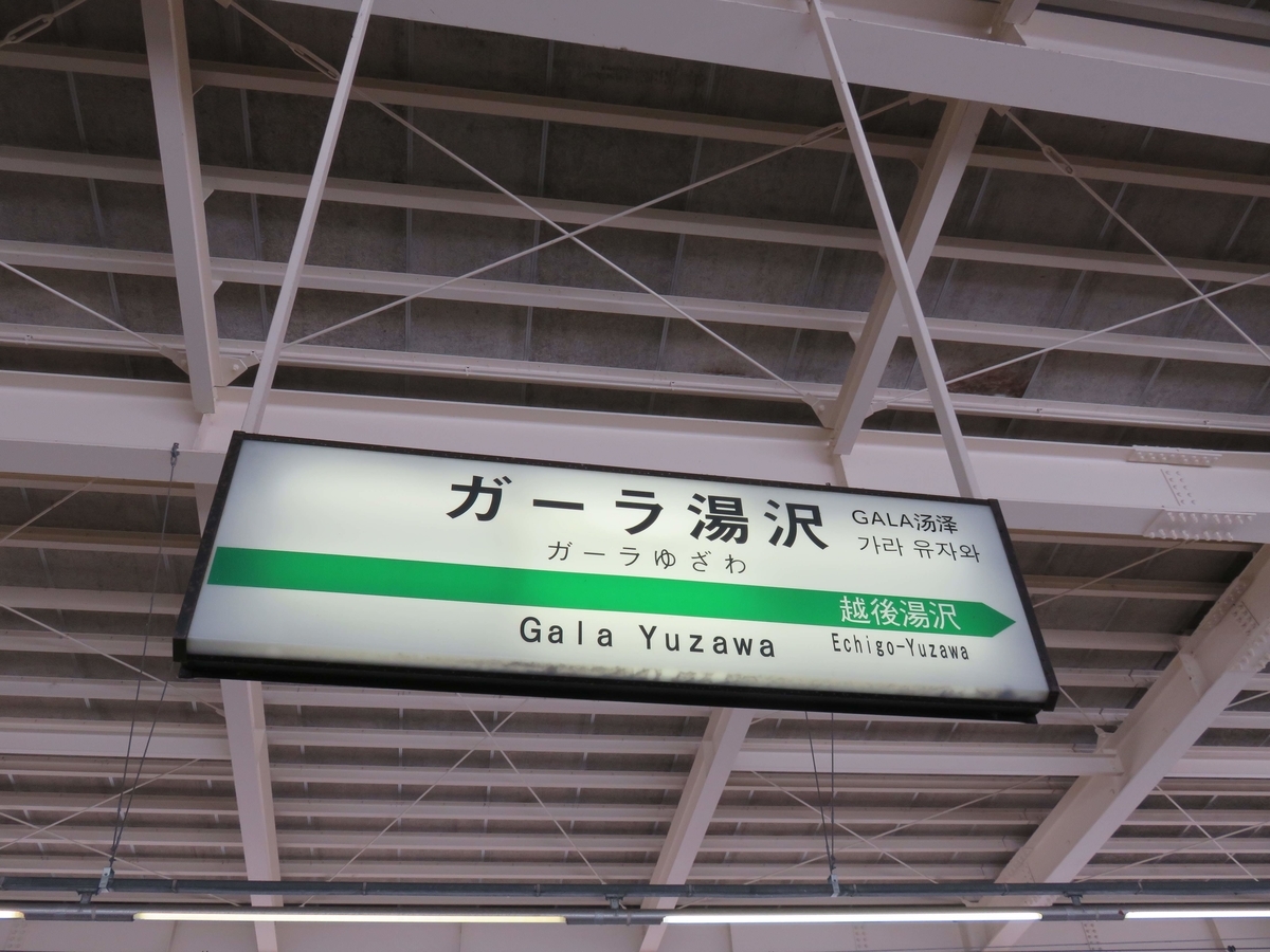 f:id:satochantetsu:20200407114315j:plain