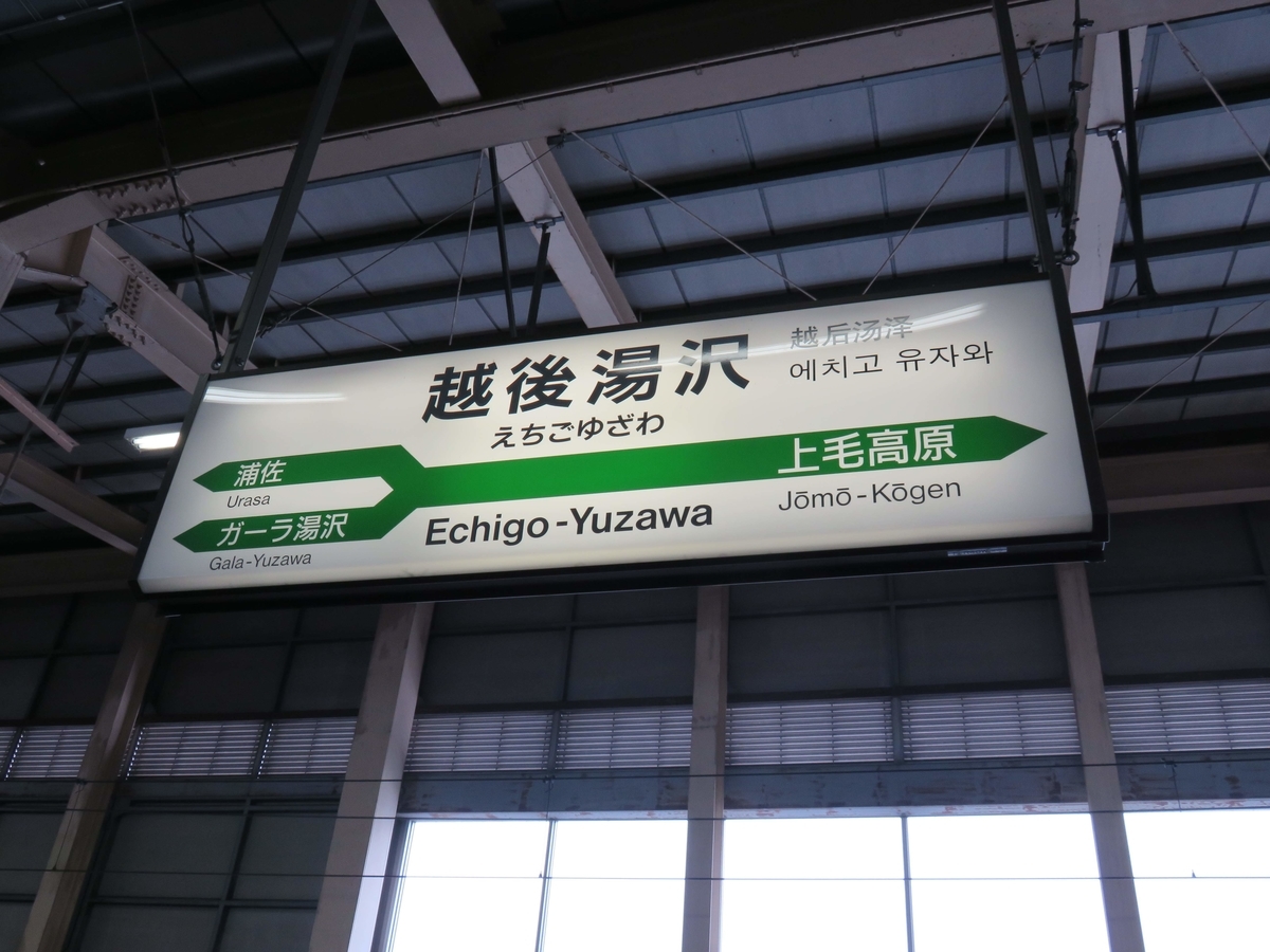 f:id:satochantetsu:20200407114632j:plain