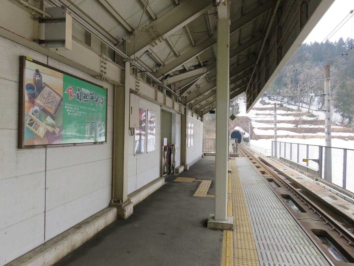 f:id:satochantetsu:20200407120026j:plain