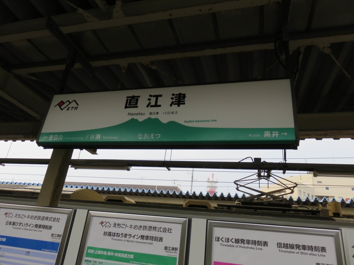 f:id:satochantetsu:20200407120215j:plain