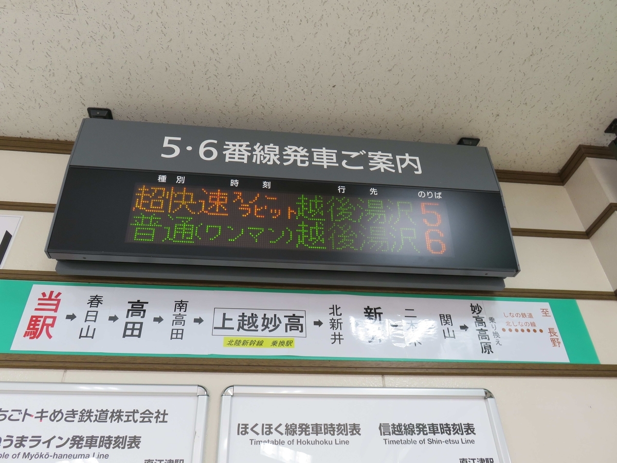 f:id:satochantetsu:20200407120824j:plain