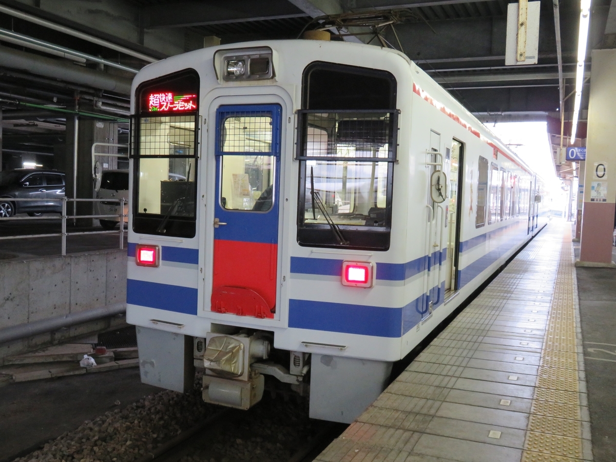 f:id:satochantetsu:20200407121739j:plain