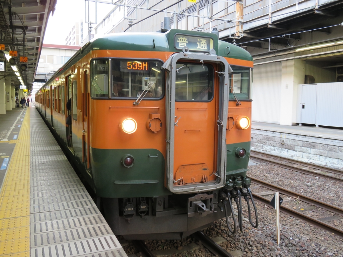 f:id:satochantetsu:20200407122320j:plain f:id:satochantetsu:20200407122320j:plain