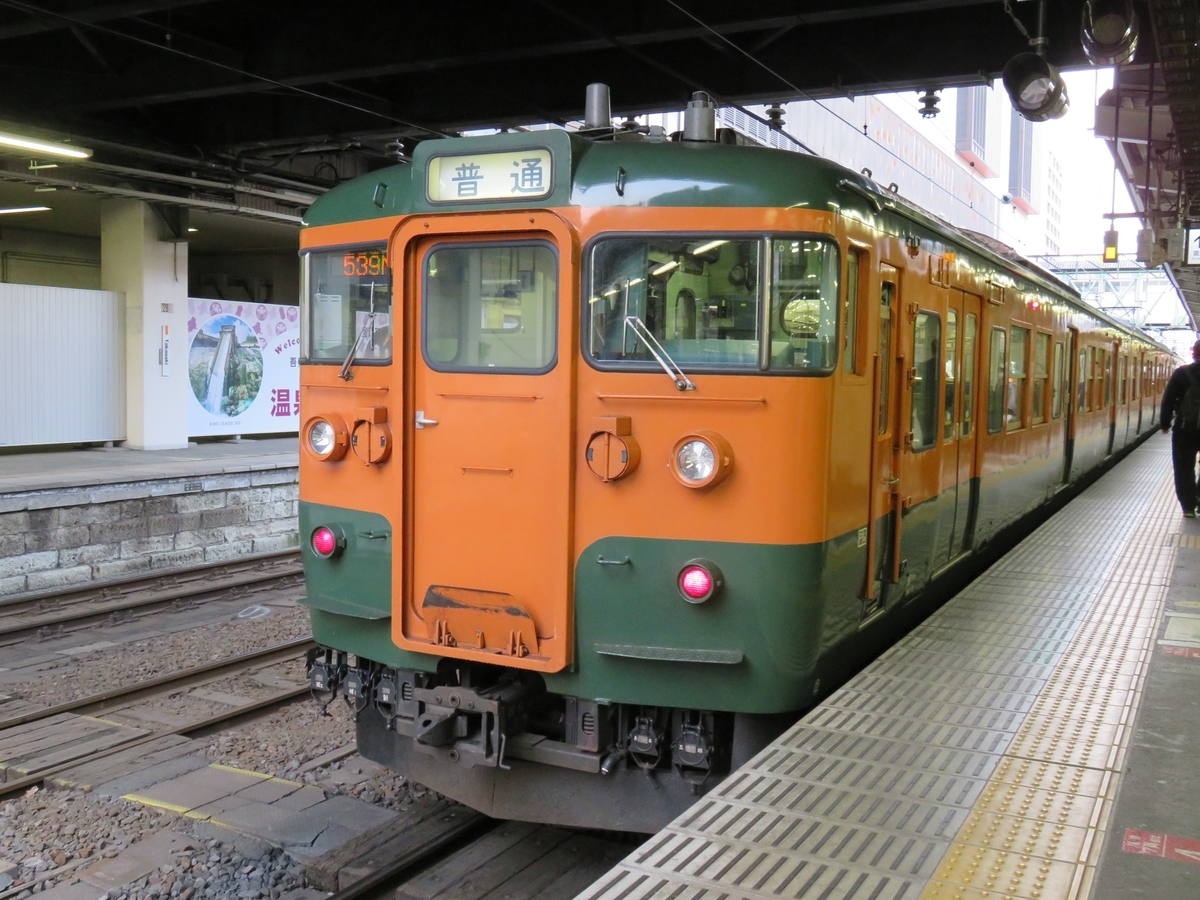 f:id:satochantetsu:20200407122639j:plain f:id:satochantetsu:20200407122639j:plain