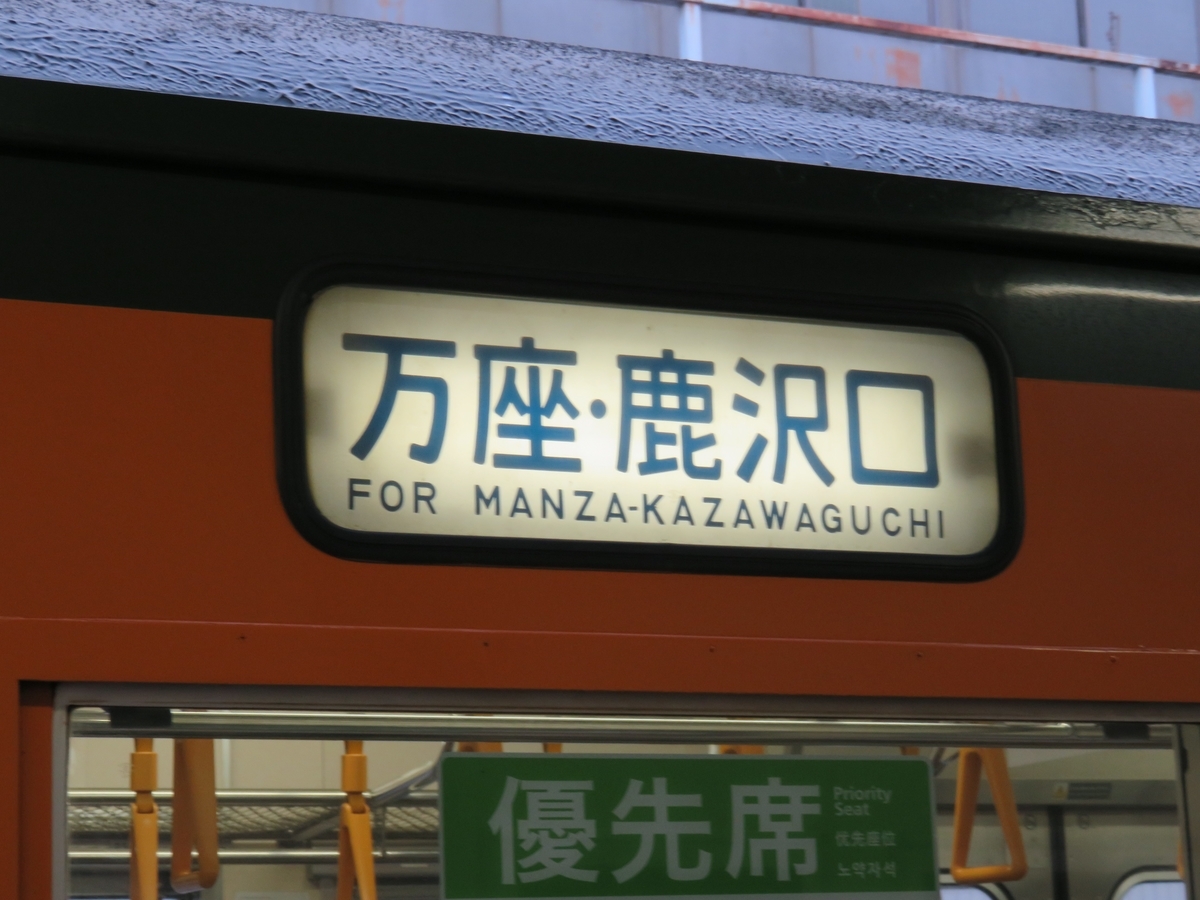 f:id:satochantetsu:20200407122658j:plain f:id:satochantetsu:20200407122658j:plain