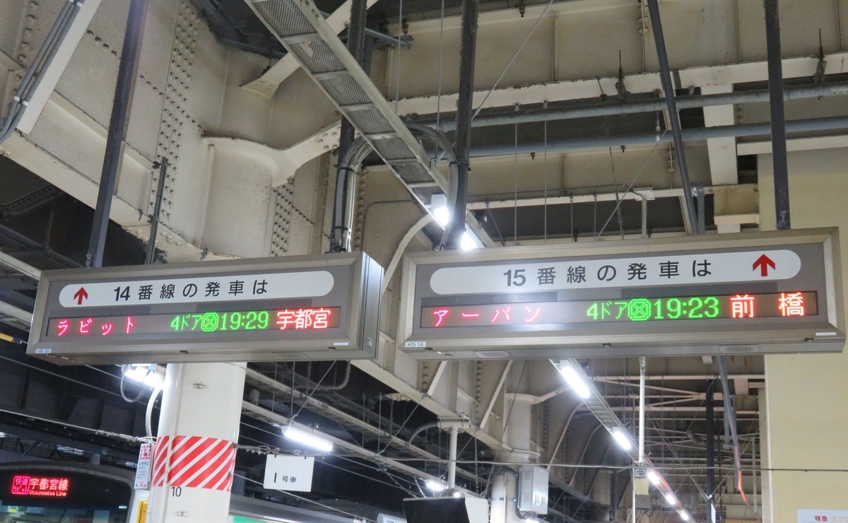 f:id:satochantetsu:20200407123013j:plain f:id:satochantetsu:20200407123013j:plain