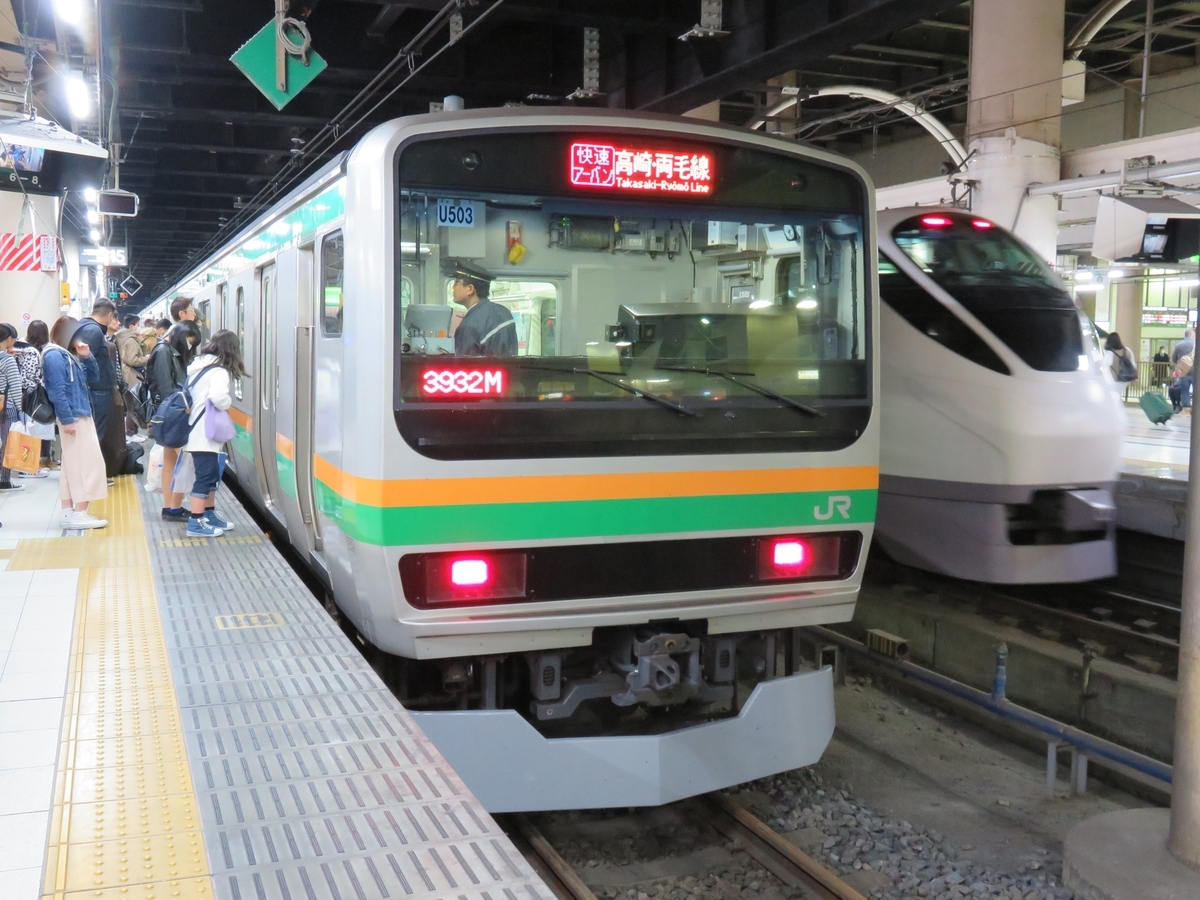 f:id:satochantetsu:20200407124011j:plain f:id:satochantetsu:20200407124011j:plain