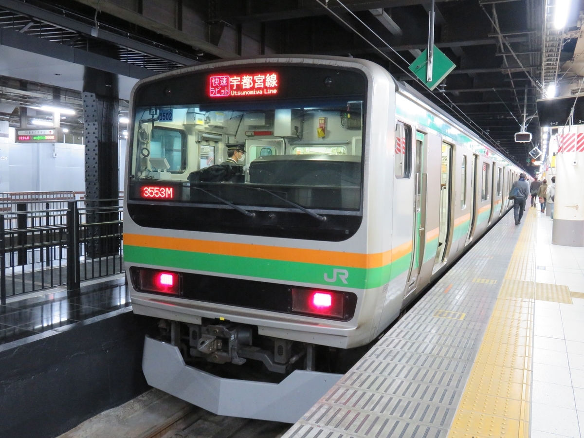 f:id:satochantetsu:20200407124013j:plain f:id:satochantetsu:20200407124013j:plain