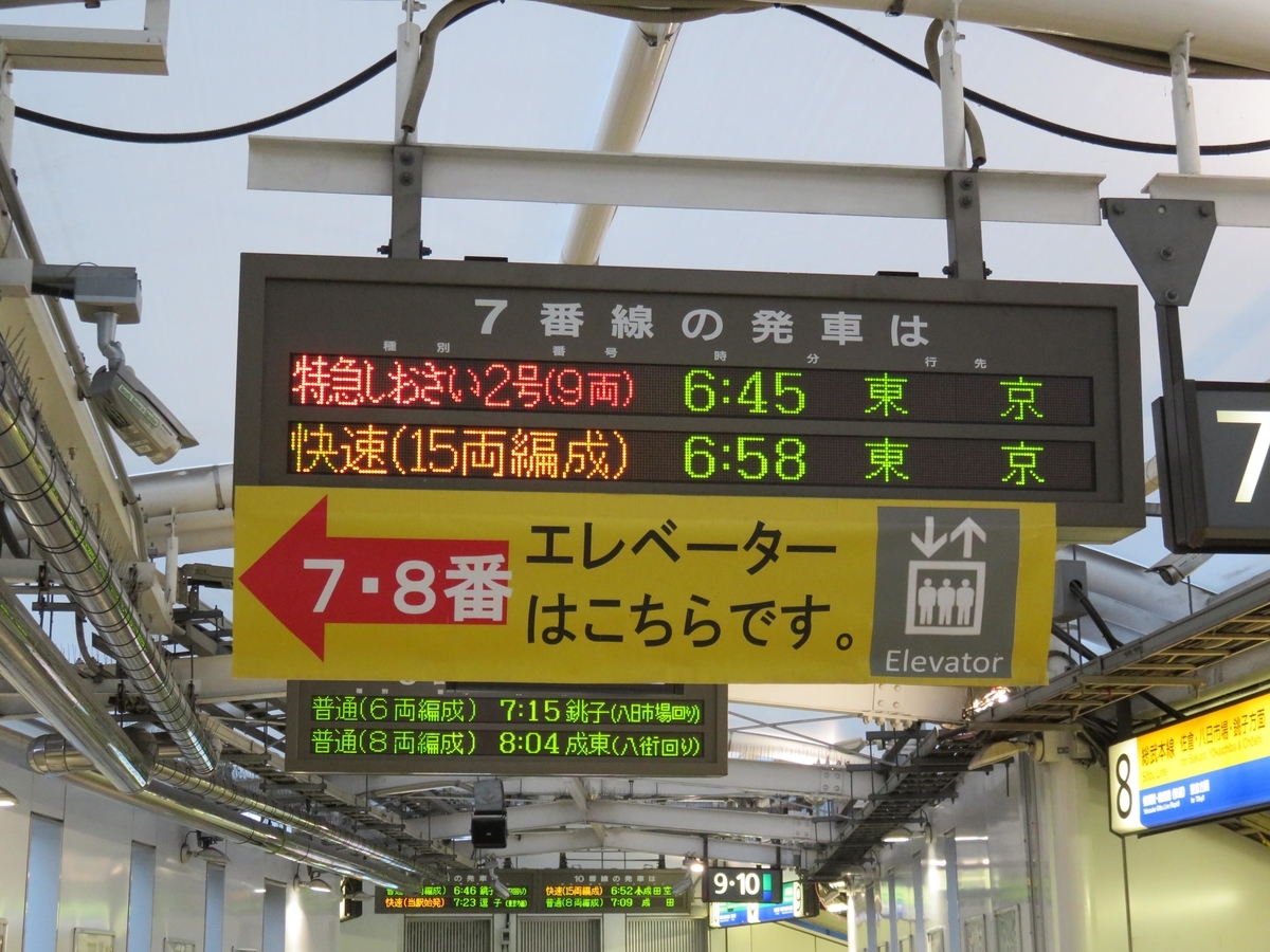 f:id:satochantetsu:20200410225306j:plain