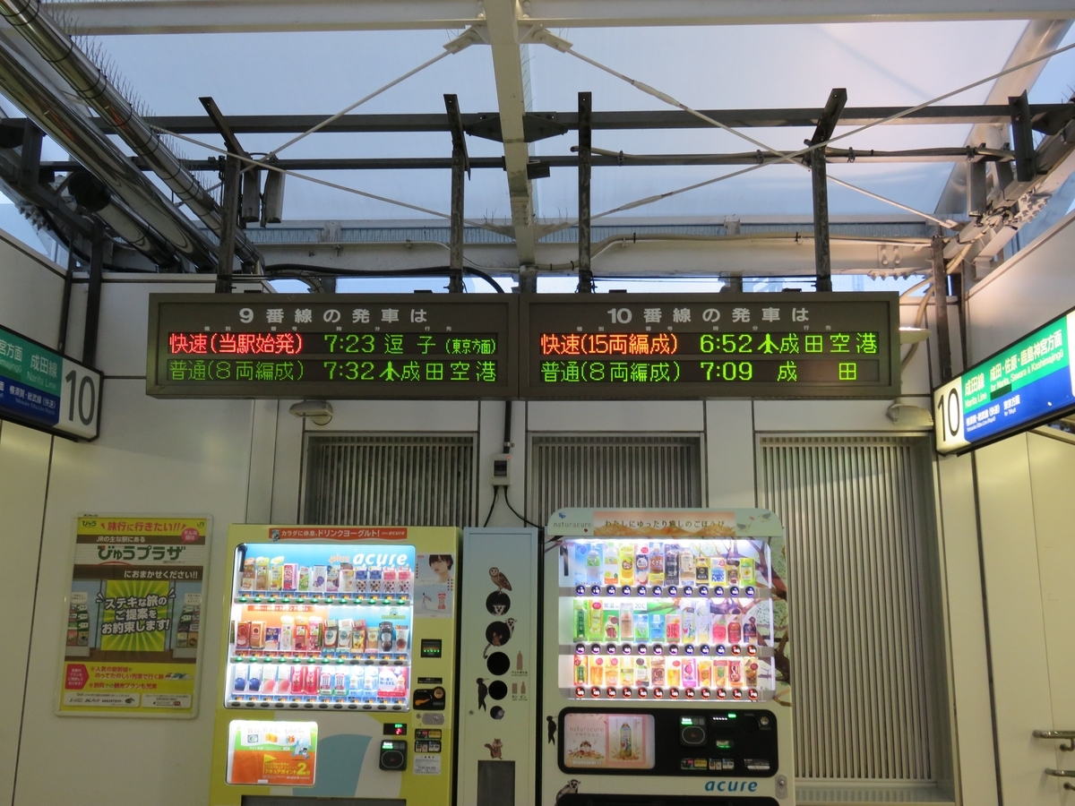 f:id:satochantetsu:20200411105147j:plain