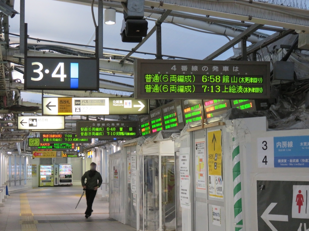 f:id:satochantetsu:20200411141420j:plain