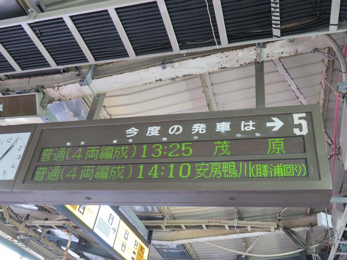 f:id:satochantetsu:20200411144902j:plain