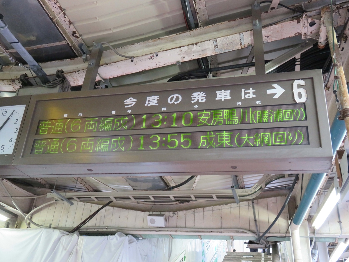f:id:satochantetsu:20200411145015j:plain