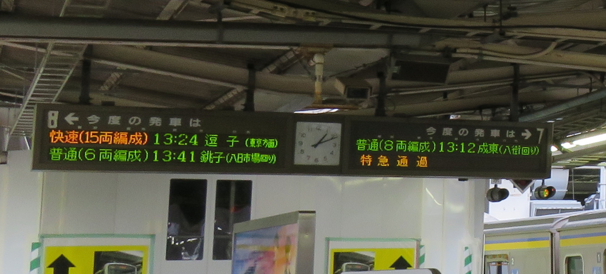 f:id:satochantetsu:20200411145118j:plain