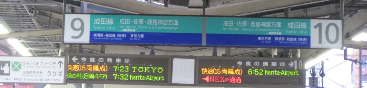 f:id:satochantetsu:20200411145130j:plain