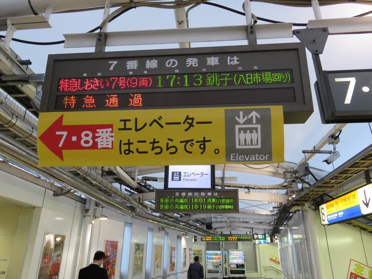 f:id:satochantetsu:20200411163919j:plain