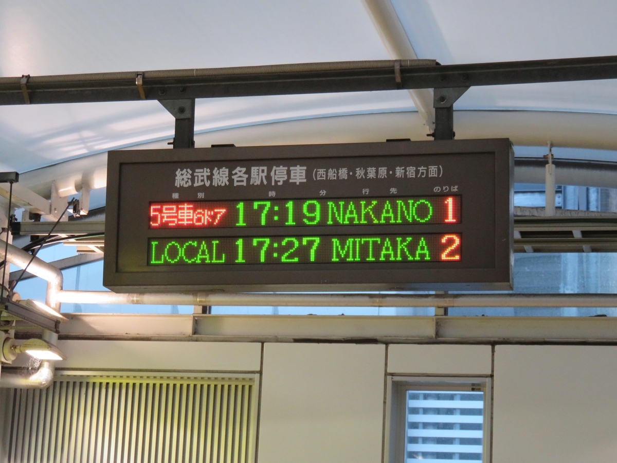 f:id:satochantetsu:20200411164305j:plain