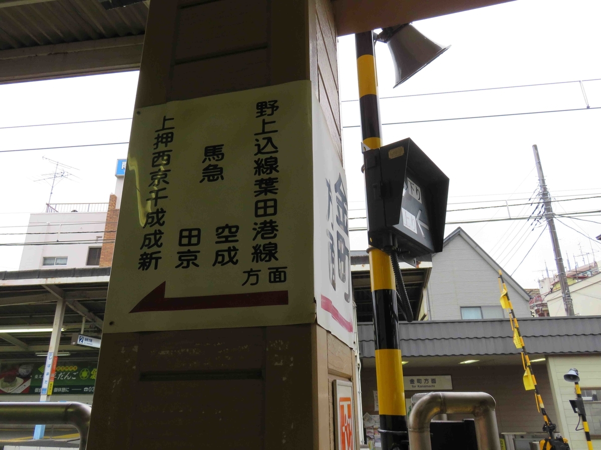 f:id:satochantetsu:20200412150128j:plain
