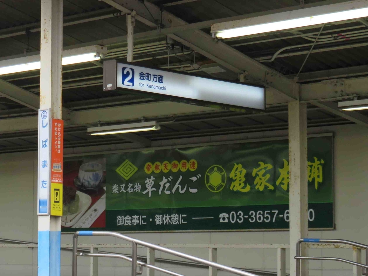 f:id:satochantetsu:20200412151829j:plain