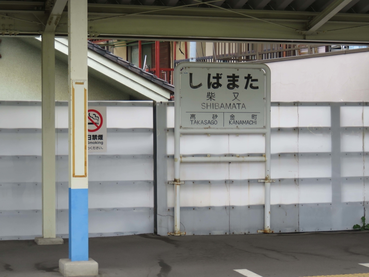 f:id:satochantetsu:20200412152618j:plain
