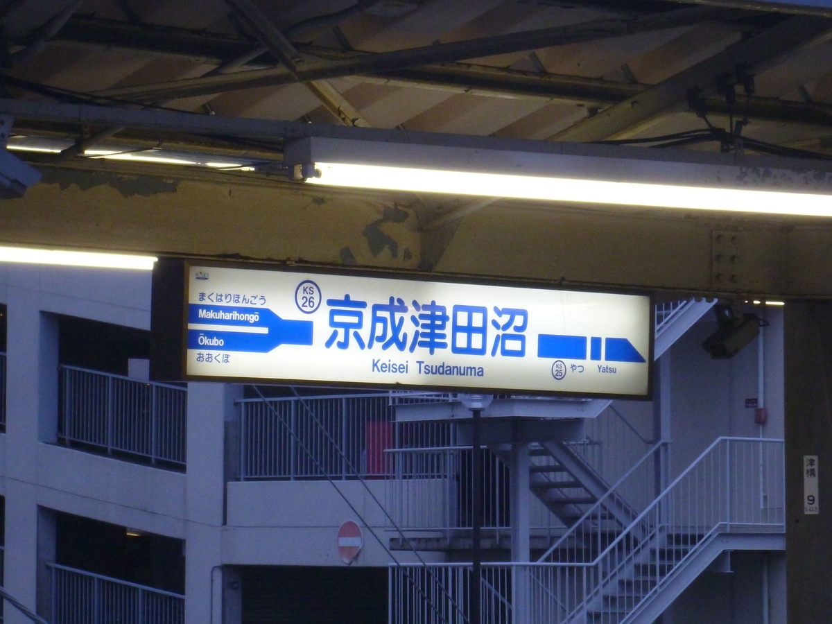 f:id:satochantetsu:20200412161529j:plain