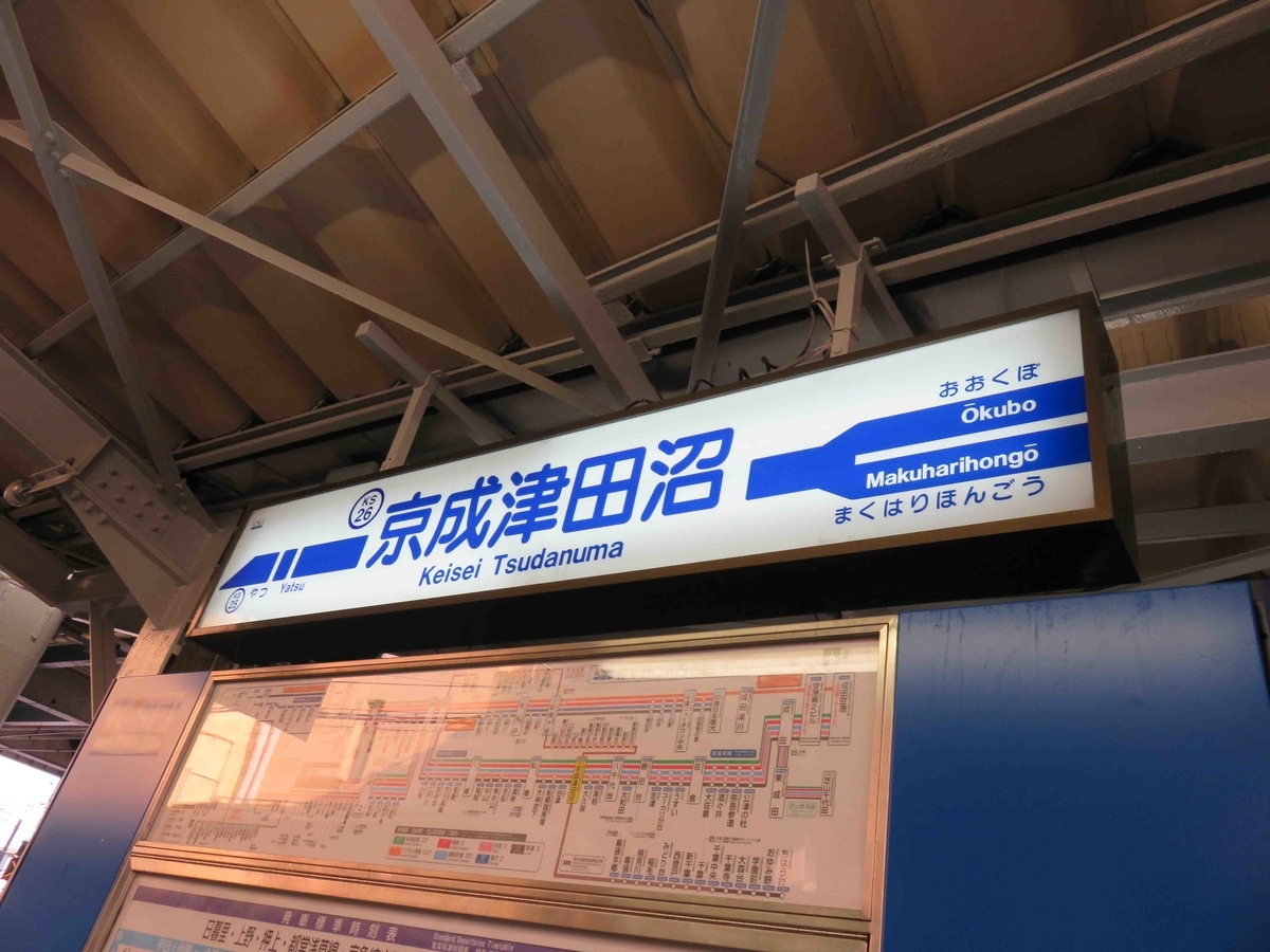 f:id:satochantetsu:20200412161535j:plain