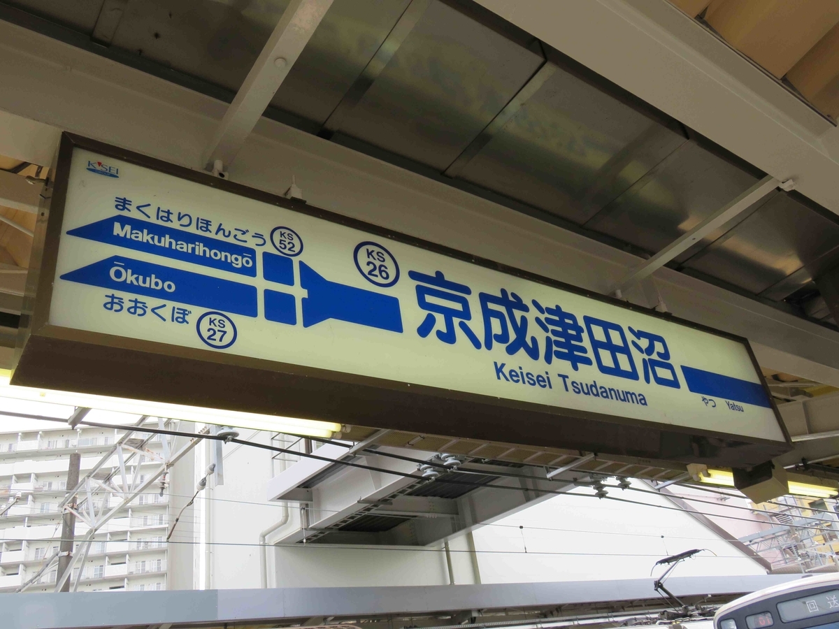 f:id:satochantetsu:20200412161810j:plain