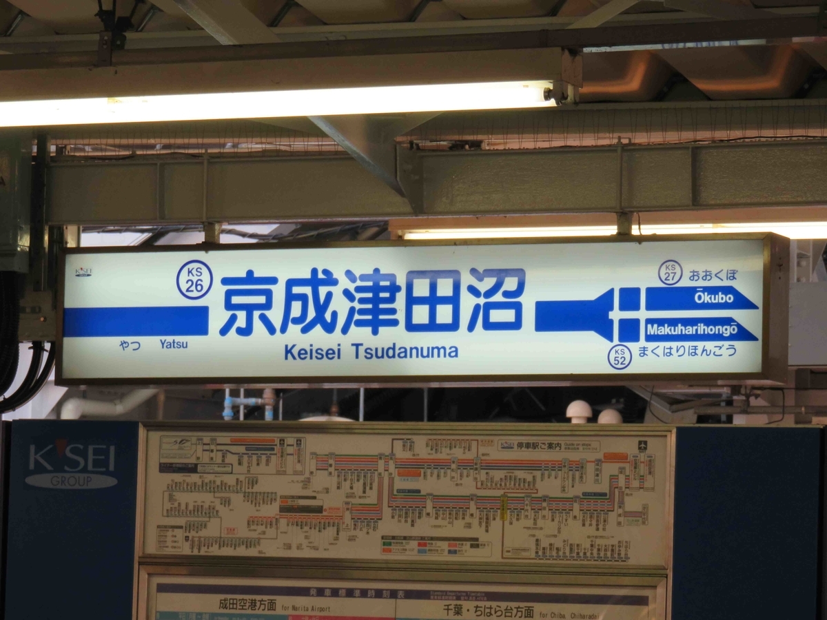 f:id:satochantetsu:20200412161816j:plain