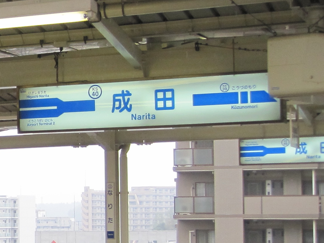 f:id:satochantetsu:20200412163728j:plain