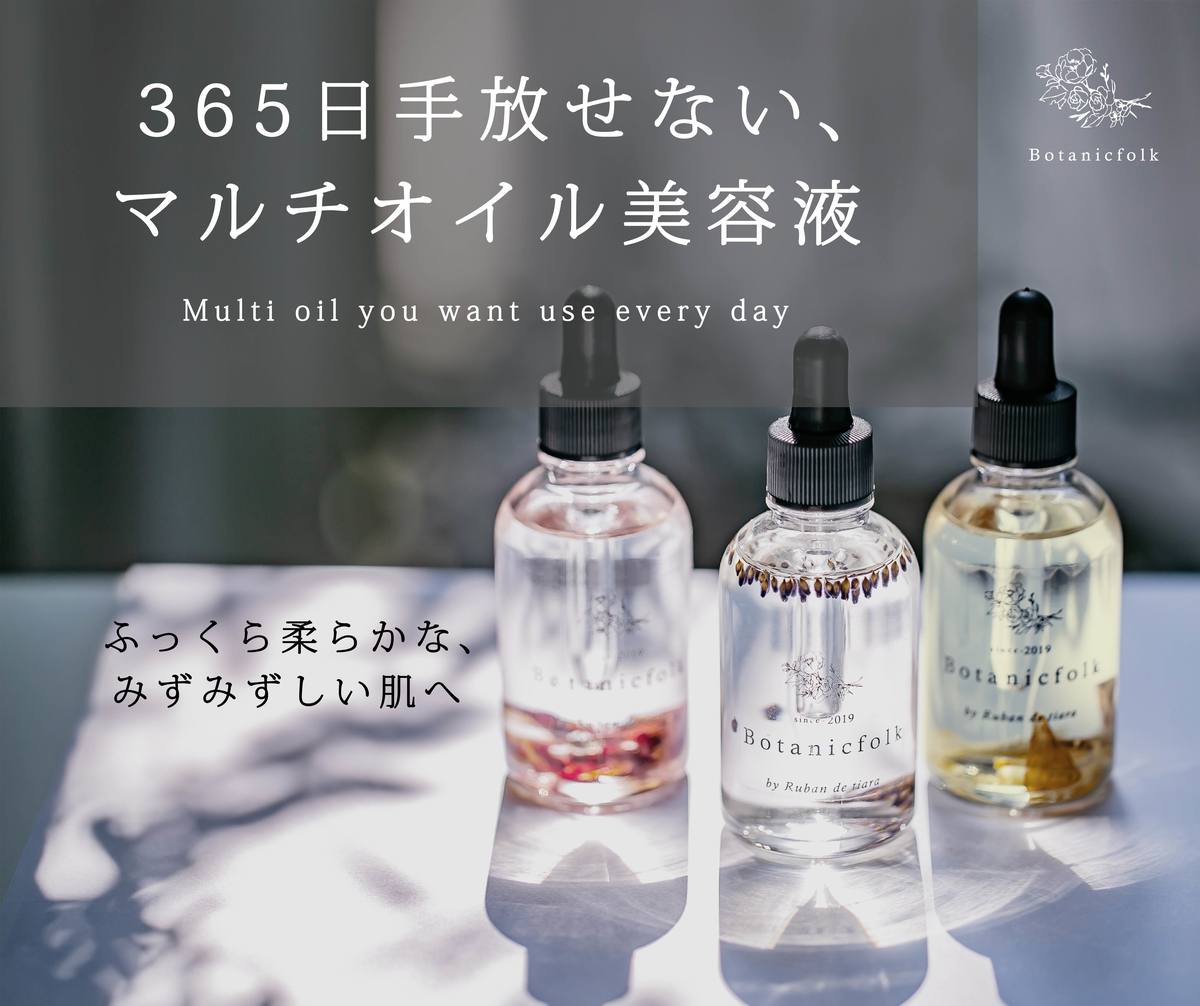 f:id:satochi0920:20200822153029j:plain