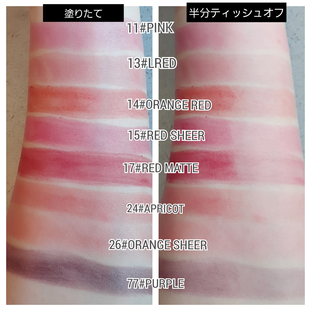 f:id:satochi0920:20200905190742j:plain