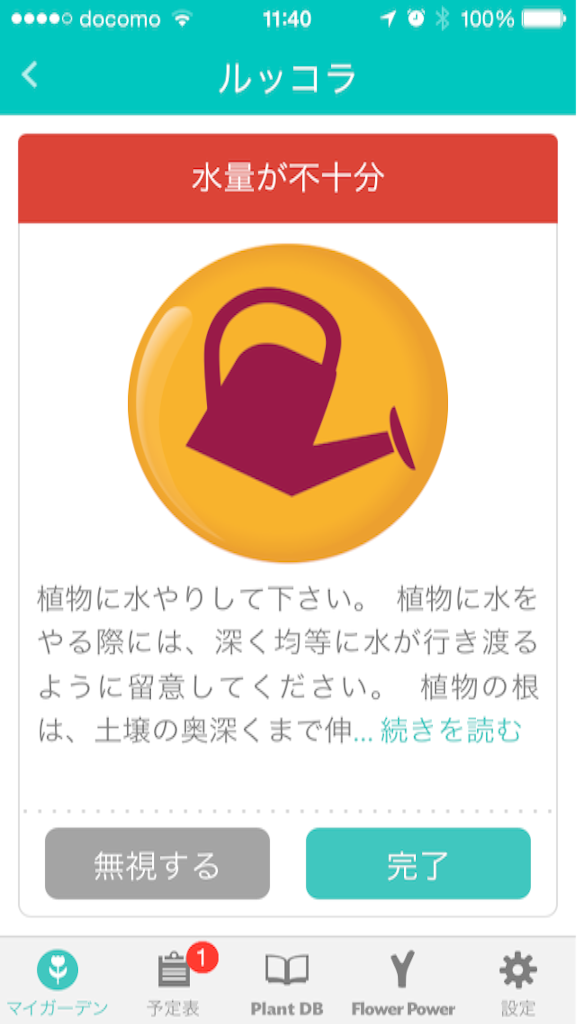 f:id:satochin6868:20150801132356p:image f:id:satochin6868:20150801132356p:image