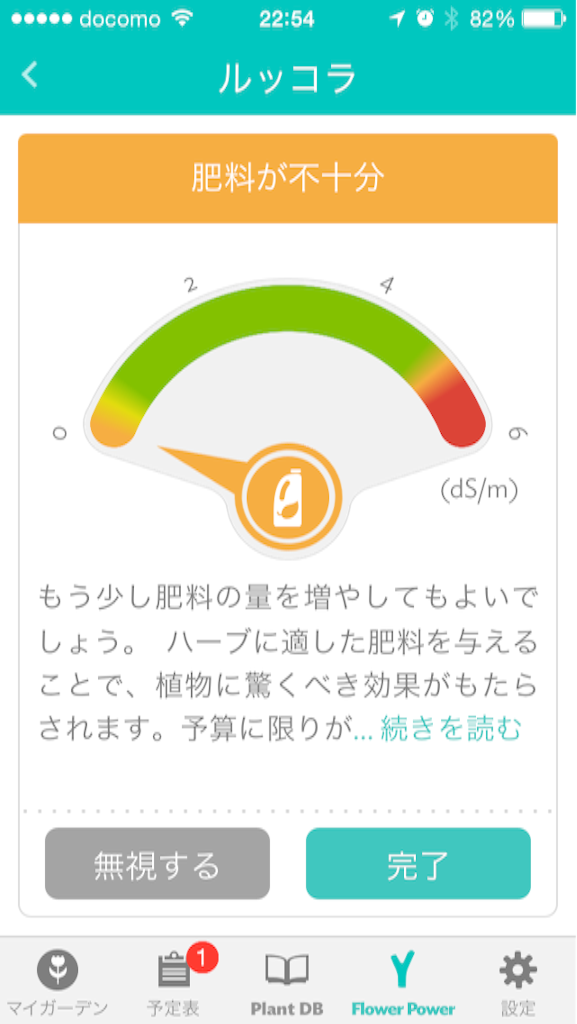 f:id:satochin6868:20150801132728p:image f:id:satochin6868:20150801132728p:image