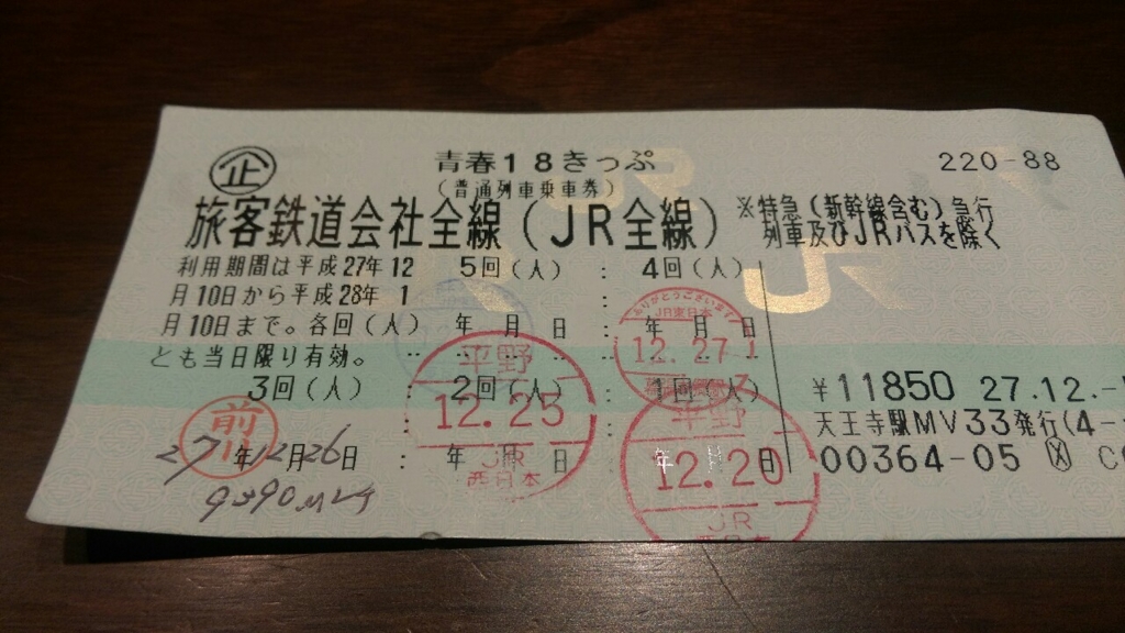 f:id:satoe1981:20160808231750j:plain f:id:satoe1981:20160808231750j:plain
