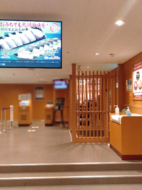 f:id:satoemon2525:20210411172001j:image