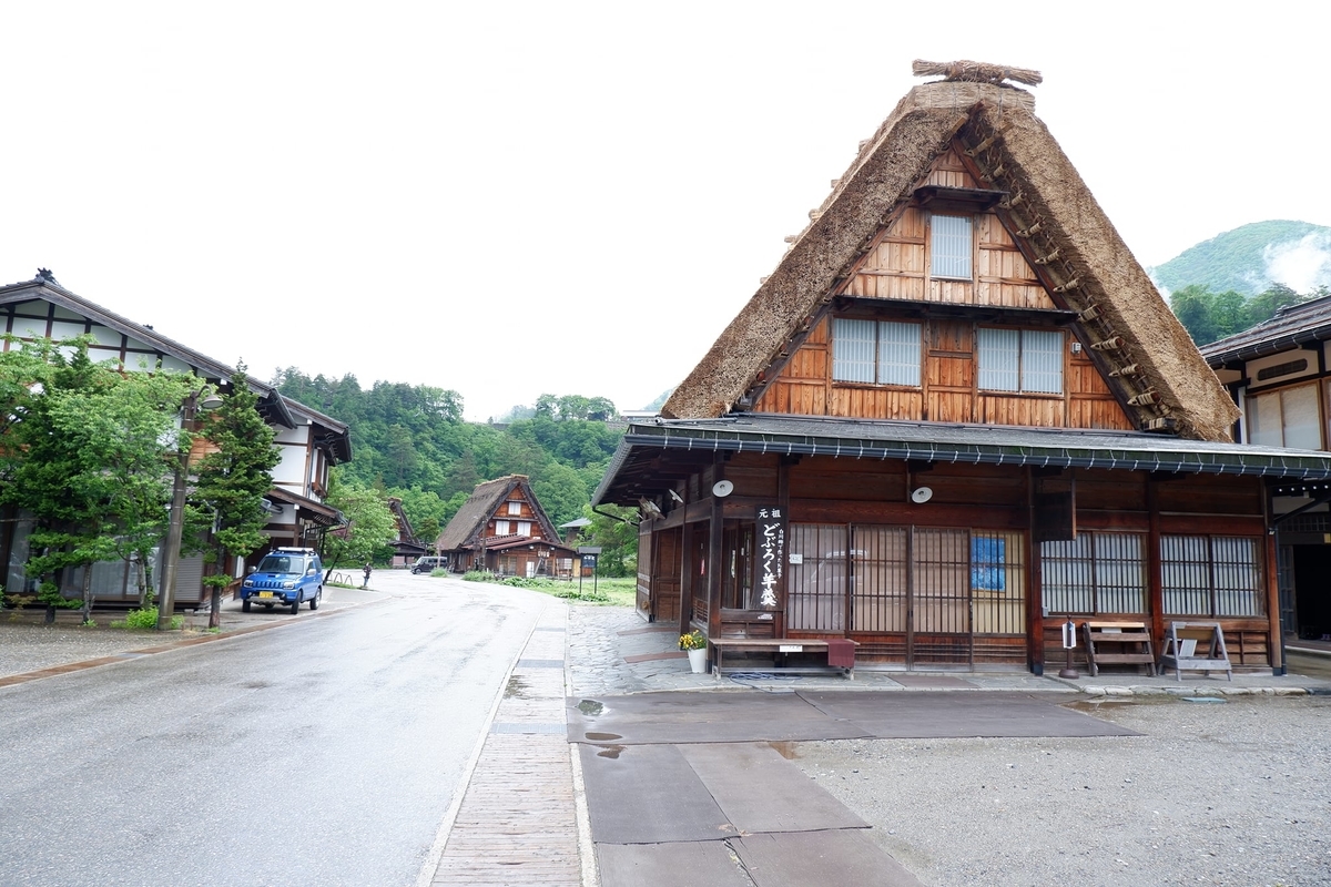 岐阜 小京都 飛騨高山 世界遺産 白川郷を巡る1泊2日の観光モデルコース サト散歩 旅の魅力 再発見 サトホーク公式ブログ