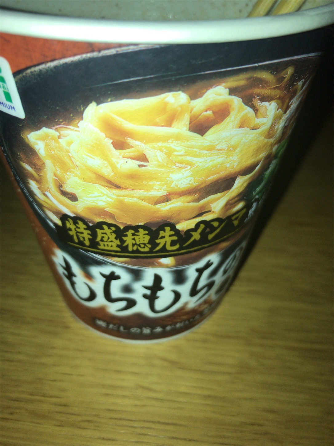 f:id:satohitomi:20200814000027j:image