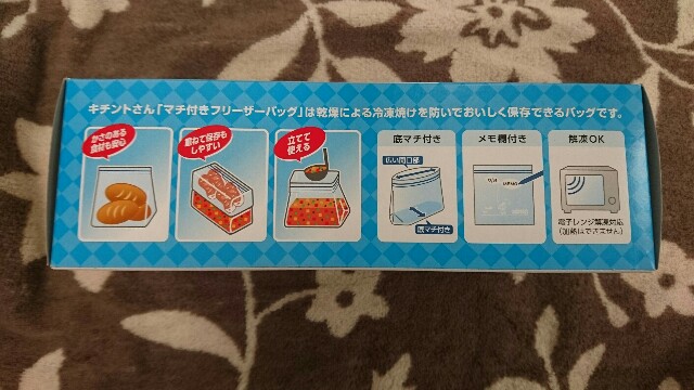 f:id:satohitosan:20170119055018j:image